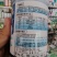 杀菌剂四霉素溃疡病白粉病、赤霉病细菌性角斑病细菌性