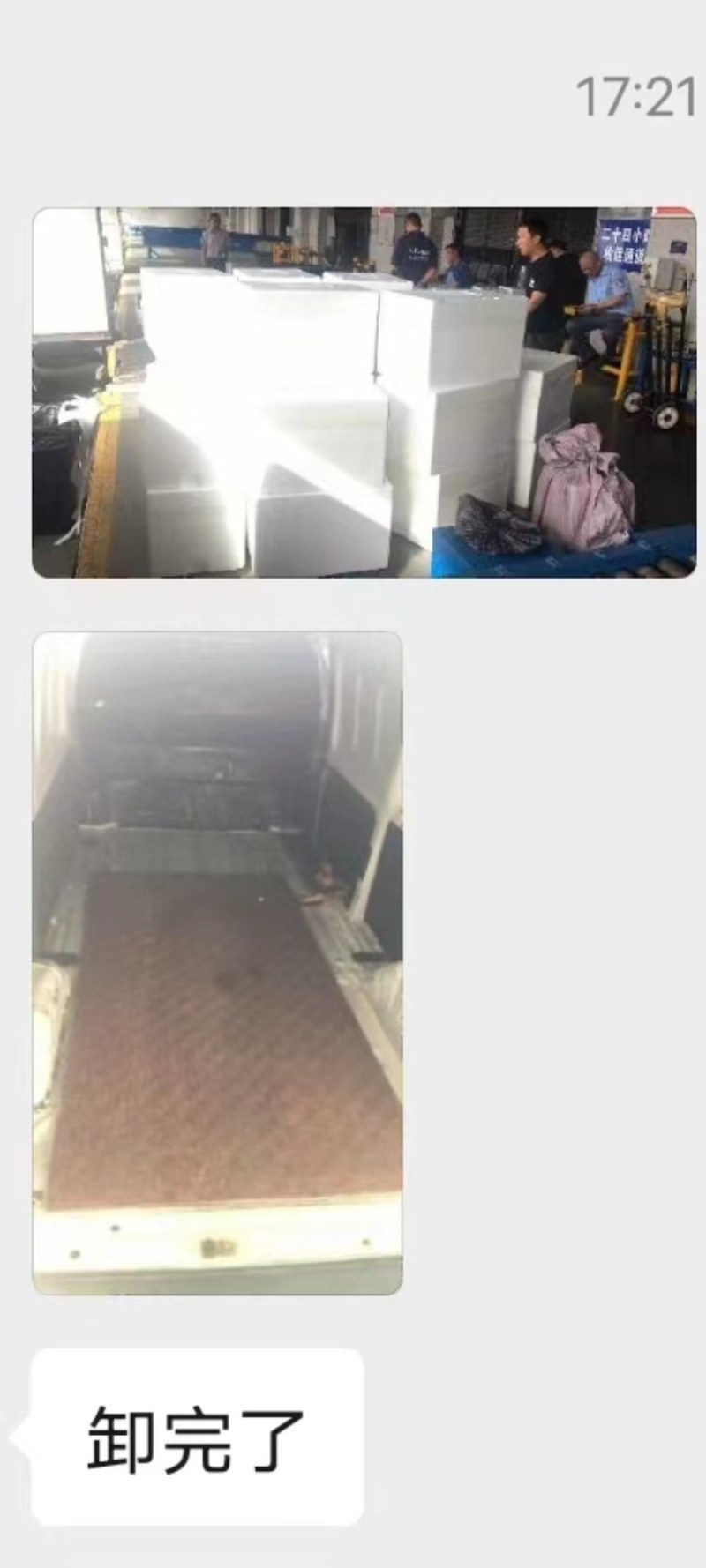 绣球菌现货厂家直销