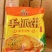 手抓饼90克*10张/袋*16袋/箱