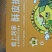 酥皮披萨7寸180克*20袋