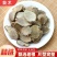 三棱500克中药材优质三菱京三棱荆三棱红蒲根光