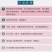 螺虫噻嗪酮介壳虫杀虫剂蚜虫锈壁虱潜叶蛾梨木虱专用农药