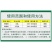 螺虫噻嗪酮介壳虫杀虫剂蚜虫锈壁虱潜叶蛾梨木虱专用农药