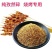 新疆孜然粉烧烤专用新货商用孜然粒半碎半颗粒纯孜然粉正宗烧