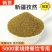 新疆孜然粉烧烤专用新货商用孜然粒半碎半颗粒纯孜然粉正宗烧