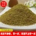 新疆孜然粉烧烤专用新货商用孜然粒半碎半颗粒纯孜然粉正宗烧