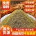 新疆孜然粉烧烤专用新货商用孜然粒半碎半颗粒纯孜然粉正宗烧