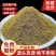 新疆孜然粉烧烤专用新货商用孜然粒半碎半颗粒纯孜然粉正宗烧