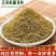 新疆孜然粉烧烤专用新货商用孜然粒半碎半颗粒纯孜然粉正宗烧