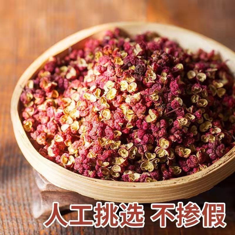 四川汉源红花椒包邮头茬特级大红袍干红花椒粒精选食用麻椒特