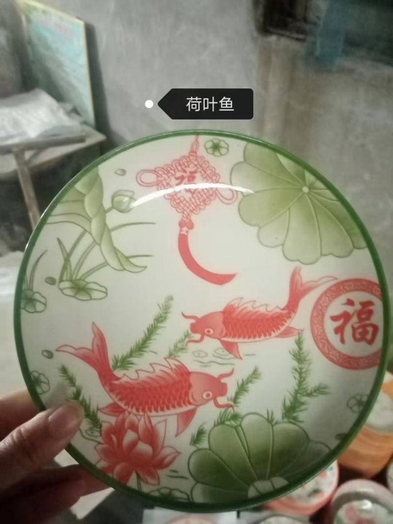 大厂8寸印花一级盘子，2一个可以选花色[握手][握