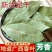 正宗广西头茬新货香叶桂皮八角调味品卤料炖肉料炒菜调料香叶