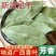 正宗广西头茬新货香叶桂皮八角调味品卤料炖肉料炒菜调料香叶