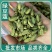绿豆蔻印度进口小豆蔻青砂仁豆寇奶茶红茶西餐咖喱