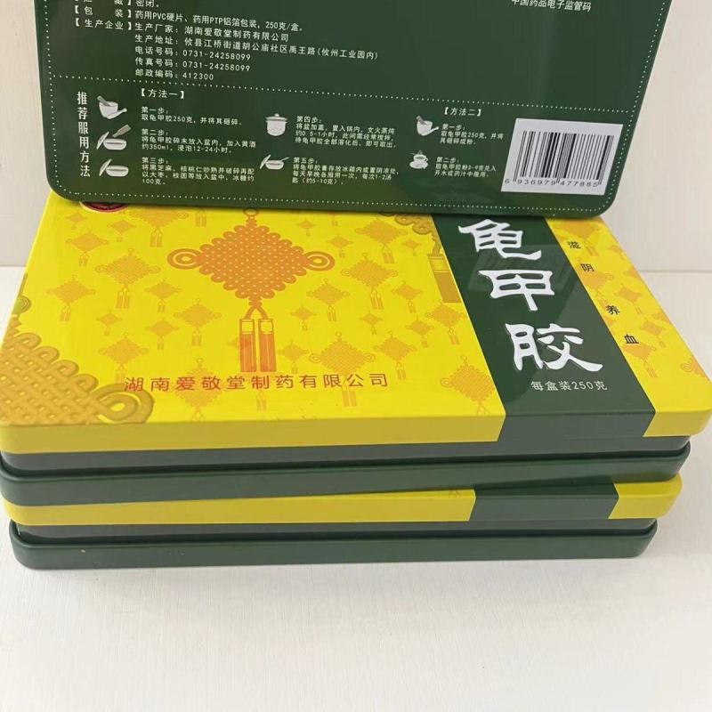 2021年湖南湘爱敬堂龟甲胶250克滋阴养血用于阴虚潮热