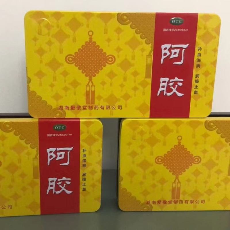湖南湘爱敬堂阿胶250g/盒中药材