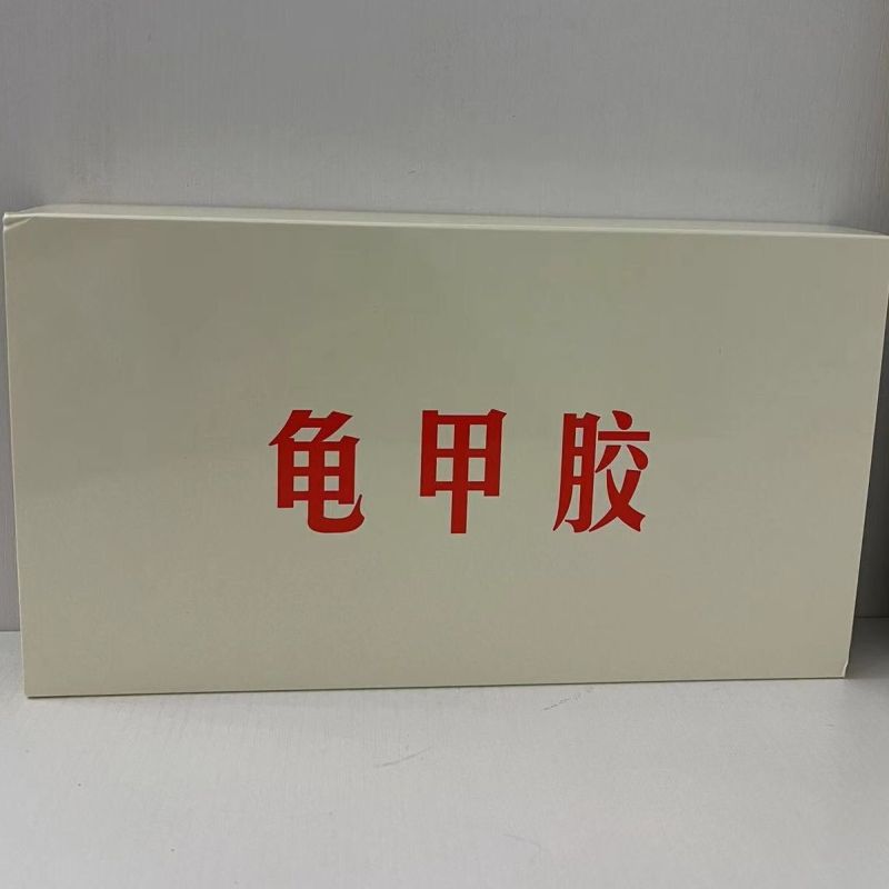 湖南湘爱敬堂阿胶250g/盒中药材
