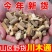 野生川木通中草药无硫正宗特级中药原生态小木通三叶木通片