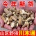 野生川木通中草药无硫正宗特级中药原生态小木通三叶木通片