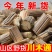 野生川木通中草药无硫正宗特级中药原生态小木通三叶木通片