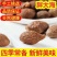新货个大饱满胖大海特级大果无硫胖大海茶全国一件代发