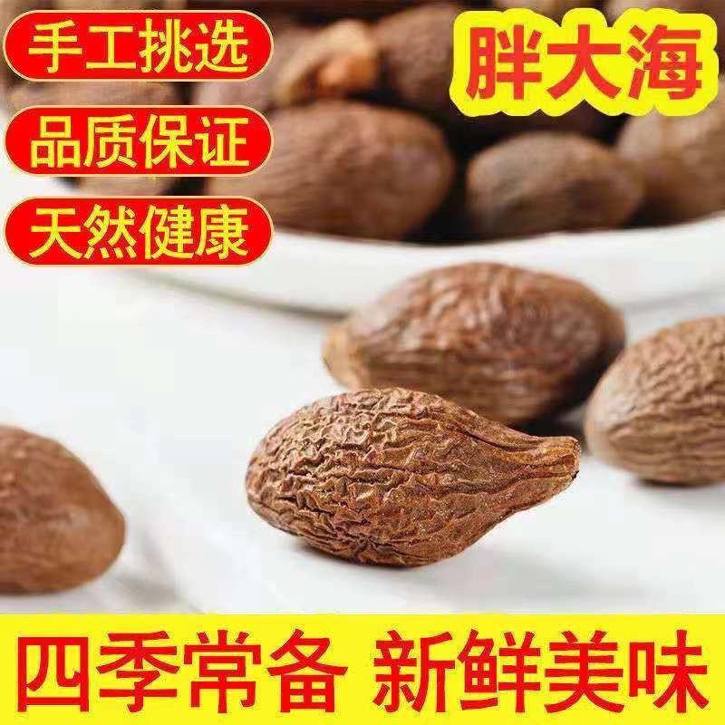 新货个大饱满胖大海特级大果无硫胖大海茶全国一件代发
