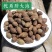 新货个大饱满胖大海特级大果无硫胖大海茶全国一件代发