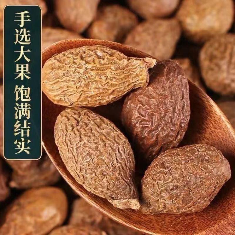 新货个大饱满胖大海特级大果无硫胖大海茶全国一件代发