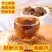 新货个大饱满胖大海特级大果无硫胖大海茶全国一件代发