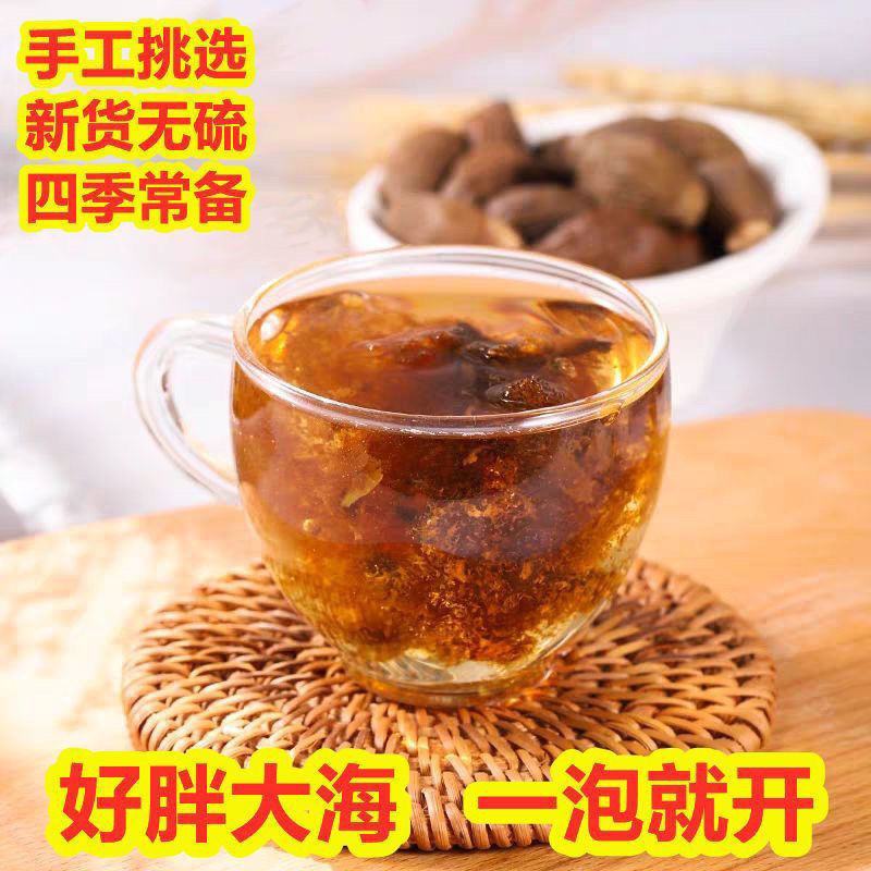 新货个大饱满胖大海特级大果无硫胖大海茶全国一件代发