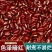 新货赤小豆长粒赤豆非红豆薏米芡实煮粥五谷杂粮批发