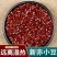 正宗中药材霍山铁皮石斛仿野礼盒装几乎无渣当季石斛条5年野