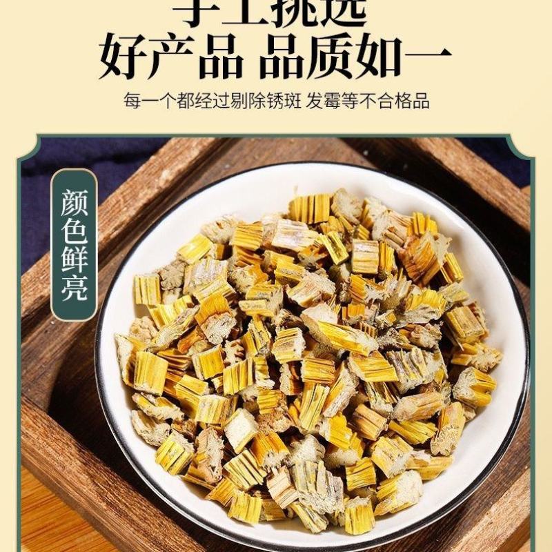 正品无硫石斛正品中药材药用黄草石斛石斛片干石斛石斛干泡茶