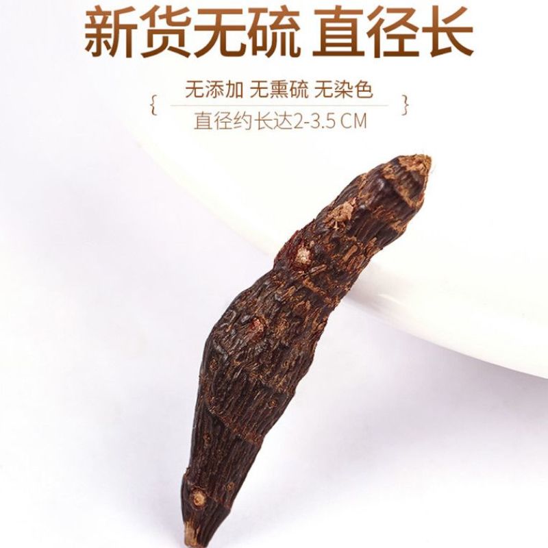 香附中药材香附批发正品香附片精选炒香附醋香附雀头香香附片