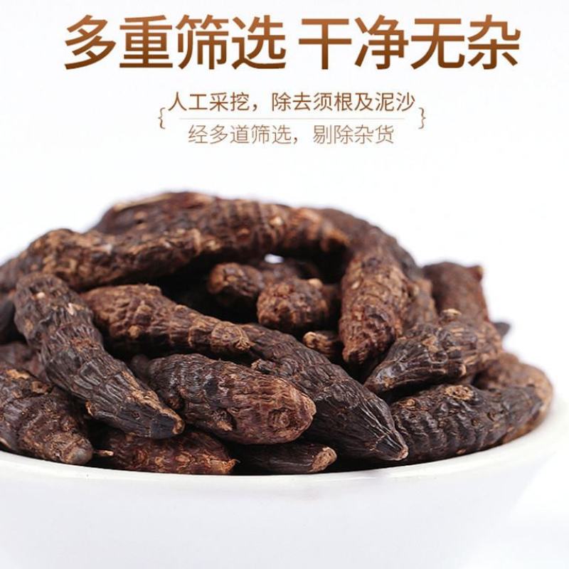 香附中药材香附批发正品香附片精选炒香附醋香附雀头香香附片