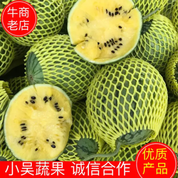 特小凤西瓜，产地直销，货源充足！保证质量，欢迎咨询！