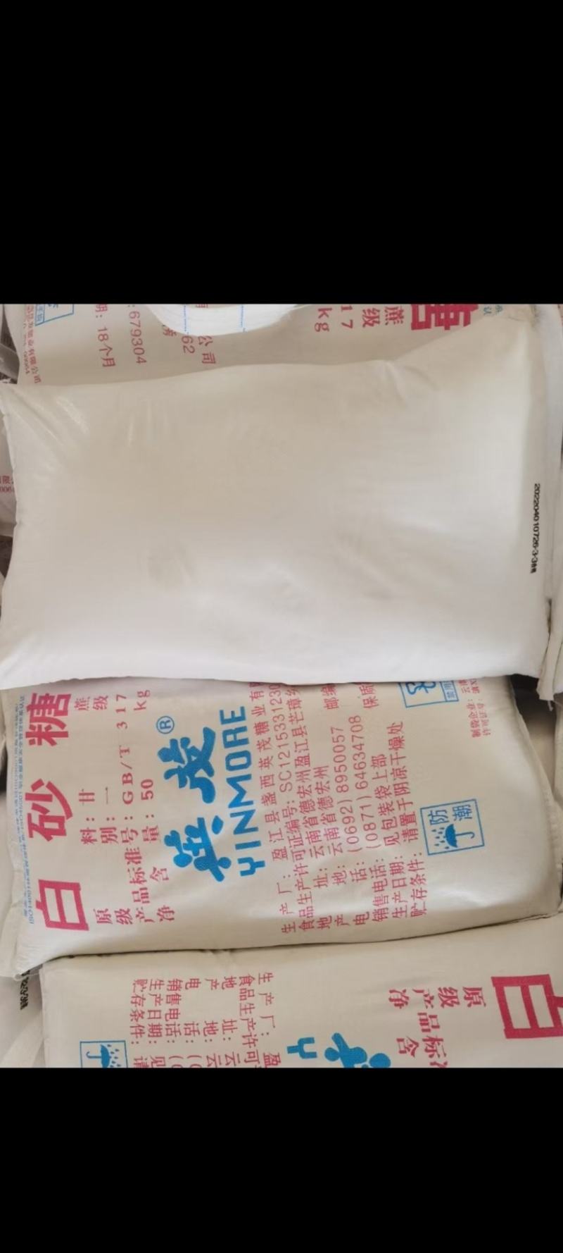 国内一级白砂糖