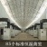新鲜金耳当天采摘基地直供长期大量供应