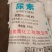 美青车用尿素工业用尿素天然气原料车用尿素