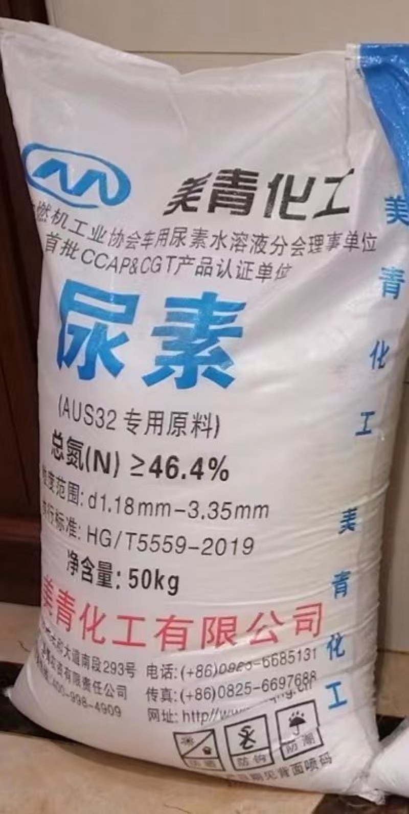 美青车用尿素天然气原料工业肥料广东广西车用尿素