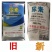 美青车用尿素天然气原料工业肥料广东广西车用尿素