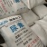 美青车用尿素天然气原料工业肥料广东广西车用尿素