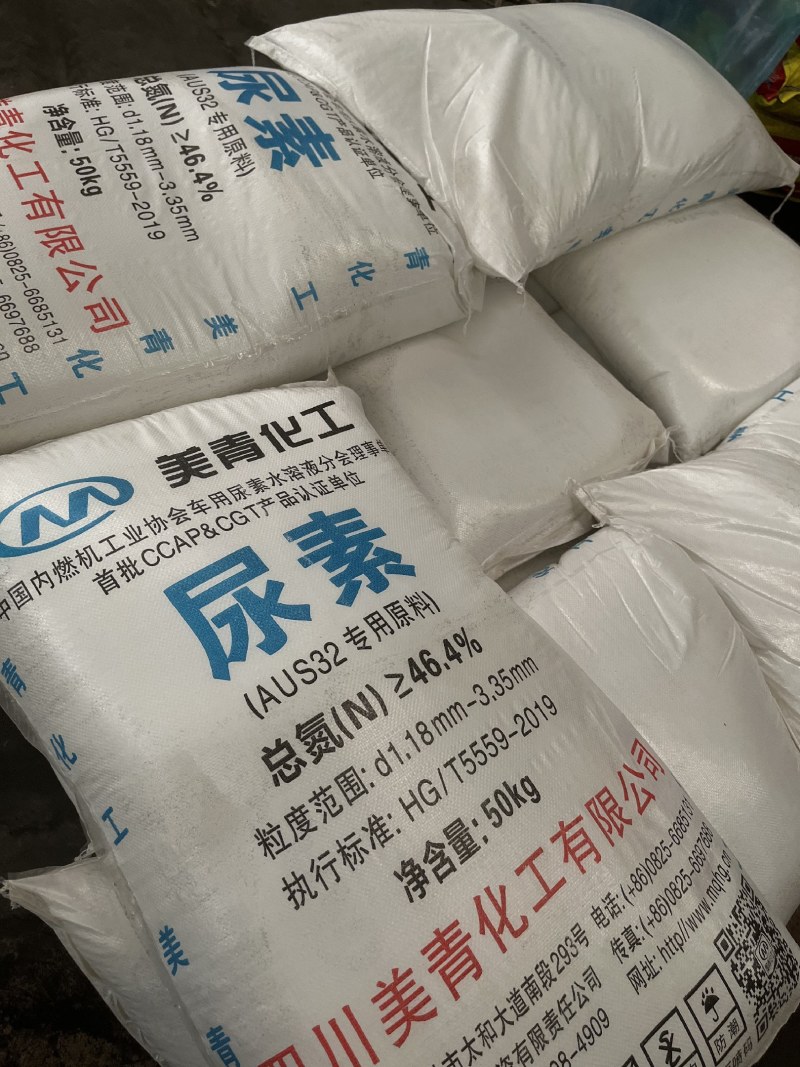 美青车用尿素天然气原料工业肥料广东广西车用尿素