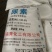 美青车用尿素天然气原料工业肥料广东广西车用尿素