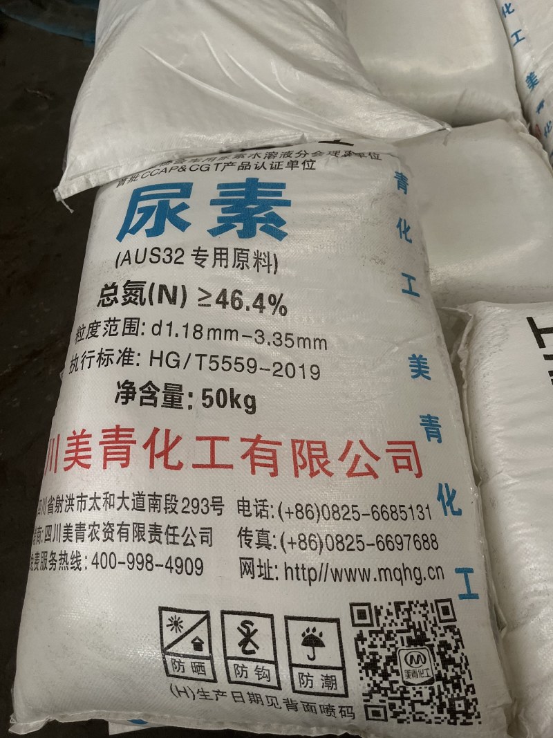 美青车用尿素天然气原料工业肥料广东广西车用尿素