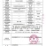 大量元素水溶肥20-20-2035-10-15