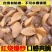 带壳鲍鱼螺假鲍鱼肉新鲜冷冻捞汁小海鲜食材珍珠鲍商用鲍