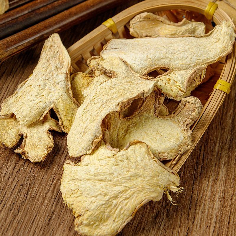 批发干姜直销粉姜片中药材姜粉姜块云南小黄姜量大从优干姜干