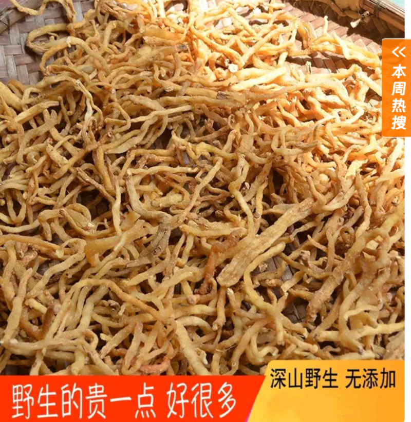 湘玉竹玉竹条玉竹个子干货无硫规格齐全量大从优