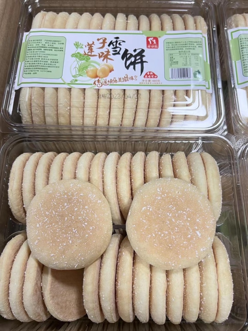 适合各种渠道摆摊门市等